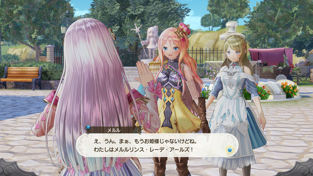 ルルアのアトリエ ～アーランドの錬金術士4～』あの「メルル」と