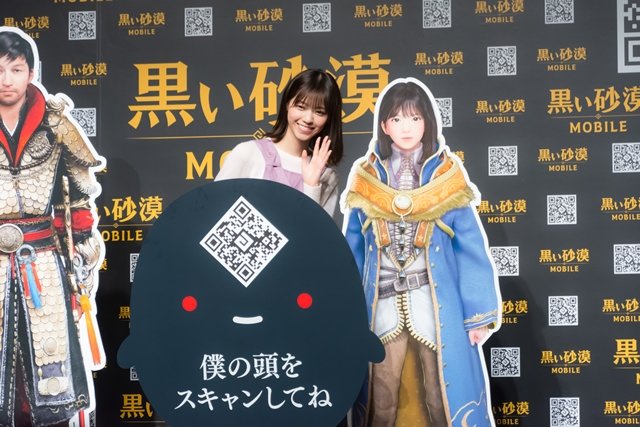 黒い砂漠モバイル ローンチ発表会で西野七瀬さんが白熱の対人バトル 浅野忠信さんとのcm撮影エピソードも明らかに 19年2月27日 エキサイトニュース