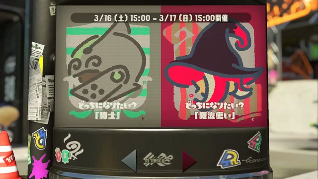 スプラトゥーン2 フェス 騎士 Vs 魔法使い は魔法使い派が多い 読者アンケート 19年3月15日 エキサイトニュース