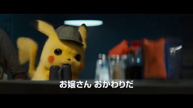 映画 名探偵ピカチュウ ポケモンファンが喜ぶ12のポイント 19年5月7日 エキサイトニュース