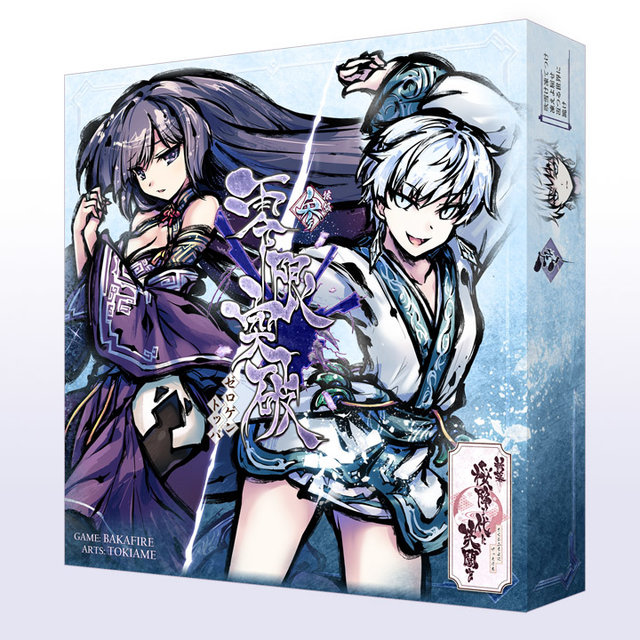 桜降る代に決闘を コルヌ ヤツハが登場する大型拡張セット 第参拡張 零限突破 を ゲームマーケット19春 にて先行販売 19年5月23日 エキサイトニュース 3 4