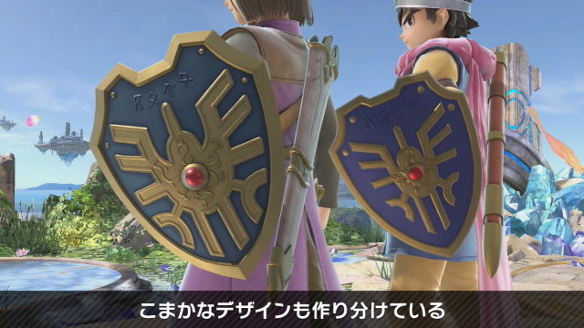 スマブラsp 桜井氏による 勇者 の紹介 小ネタポイントをまとめてお届け 映像内で登場した必殺技はなんと25種類以上 19年7月31日 エキサイトニュース