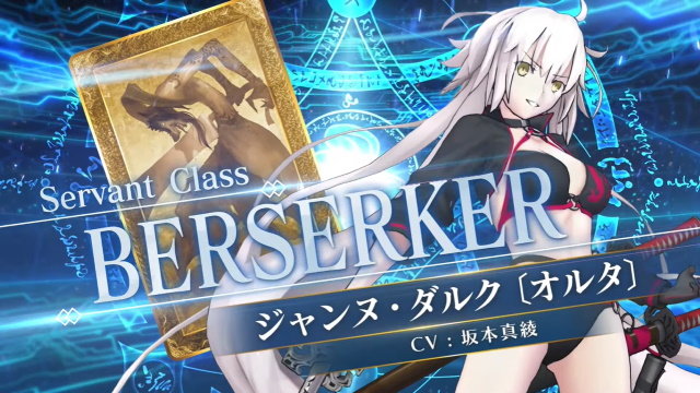 Fgo アーケード 新イベントで水着ジャンヌ オルタ 水着bb実装決定 開発中の水着ニトクリスもお披露目 生放送まとめ 19年8月4日 エキサイトニュース 2 2