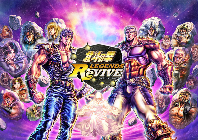 北斗の拳 Legends Revive 配信開始 主題歌 愛をとりもどせ を歌う The Alfee 高見沢氏よりメッセージが到着 19年9月5日 エキサイトニュース