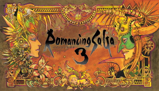 HDリマスター版『ロマサガ3』本日11月11日発売!「宿命の子」をめぐる HDリマスター版『ロマサガ3』本日11月11日発売!「宿命の子」をめぐる