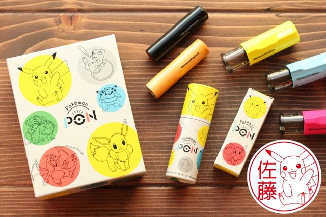 銀行登録もできるポケモンのはんこ Pokemon Pon カントー ジョウト ホウエン地方の386匹が勢ぞろい 19年12月3日 エキサイトニュース