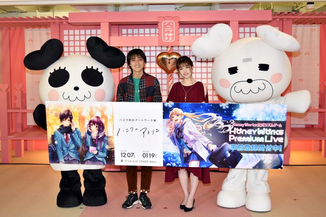 ハニワの公式リズムゲーム Honeyworks Premium Live の情報が公開されたクリスマス大発表会をレポート 懐かしのmvがフルカラーになって登場 19年12月10日 エキサイトニュース