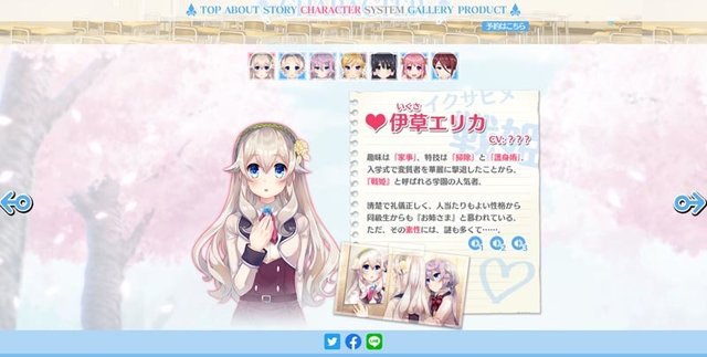 ボク姫project サンプルボイスと美麗なイラスト新公開 雑なリプライを強制プレゼントする 二次創作キャンペーン も開催決定 年1月17日 エキサイトニュース