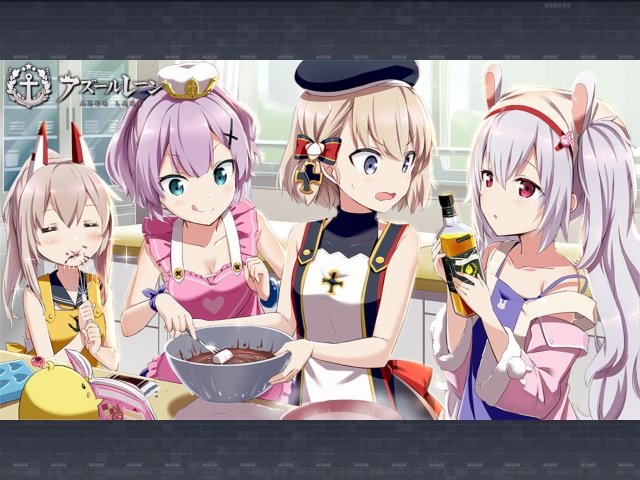 アズレン チョコをくれるのは 秘書艦枠の一番左側 バレンタインに向けた2月13日メンテ情報公開 年2月12日 エキサイトニュース 2 4