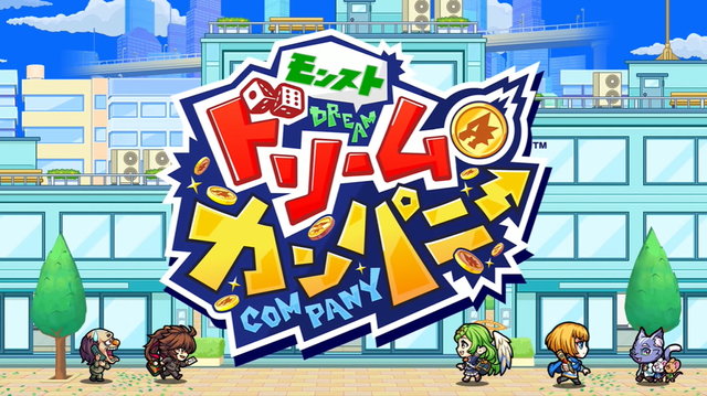 モンスト の公式スピンオフ作品 モンパニ が5月29日をもってサービス終了へ 約9か月の会社経営に幕を下ろす 年2月17日 エキサイトニュース