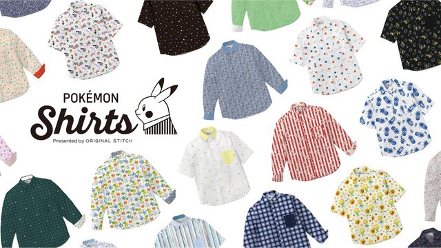 ポケモンシャツ に 金 銀 ポケモンのデザイン100種が追加 オンライン先行販売ページにて そのうちの種を公開中 年2月28日 エキサイトニュース