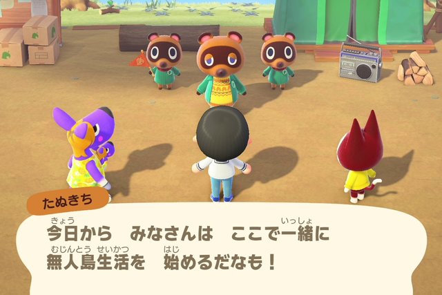 あつまれ どうぶつの森 無人島暮らしに慣れるまでのtips集 コツを掴んで生活をより楽しくしよう 年3月日 エキサイトニュース