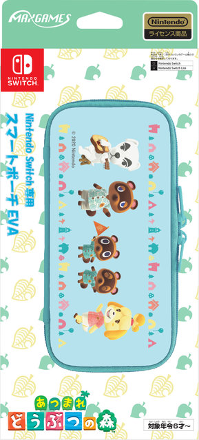 あつまれどうぶつの森 木のキーホルダー つぶきちまめきち&たぬきち、しずえセット あつまれ どうぶつの森』がデザインされたスイッチ関連商品が4月17日
