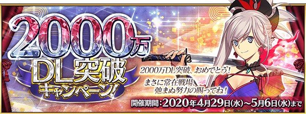 FGO』あなたがもらうのは「孔明」？ それとも「ジャンヌ」？─獲得対象の☆5・全25騎の中で1番欲しいサーヴァントを大募集【アンケート】 (2020年4月25日)  - エキサイトニュース