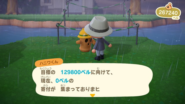 大喜利 あつまれ どうぶつの森 橋の建設に必要な寄付金が集まらないまま1ヶ月経ったハニワくん 島に対して何を思う 回答募集中 年6月19日 エキサイトニュース