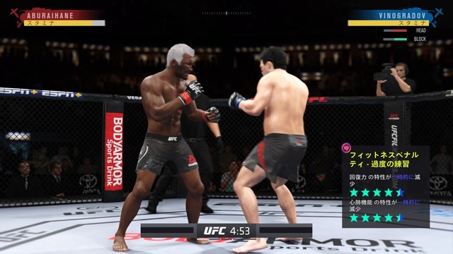 Ufc4 操作やシステムが変わったことでよりリアルに熱くなった総合格闘技ゲーム最新作 何のために鍛錬し何のために戦うのか その答えがここにある プレイレポ 年8月25日 エキサイトニュース 5 6