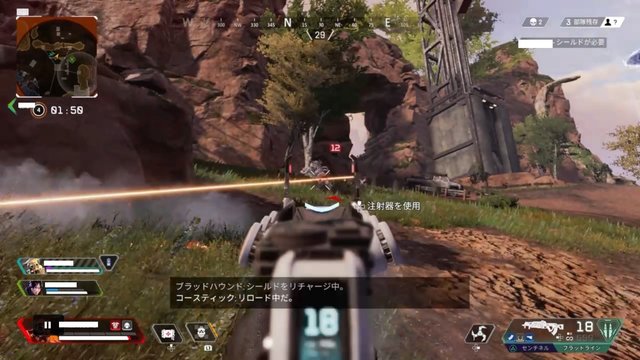 Apex Legends マルチプレイで勝ちたい 勝率を上げるための会話のひと工夫 連携力を高めるために伝えるべきことは 年8月26日 エキサイトニュース 2 5