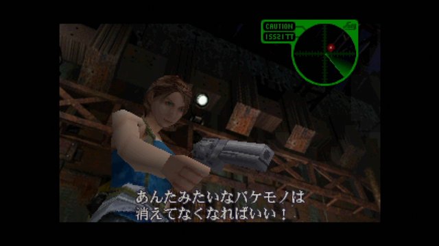 Ps版 バイオハザード3 Last Escape 発売から21周年 リメイク作 Re 3 には登場しないオリジナルだけの魅力を振り返る 年9月22日 エキサイトニュース