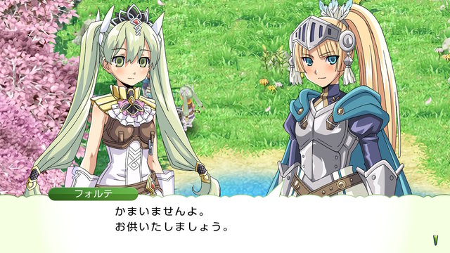 どうしたって時間が足りない ルーンファクトリー4スペシャル いっせいトライアル 終了までに味わいたい魅力まとめ 半額セールは11月24日まで 年11月6日 エキサイトニュース 4 4