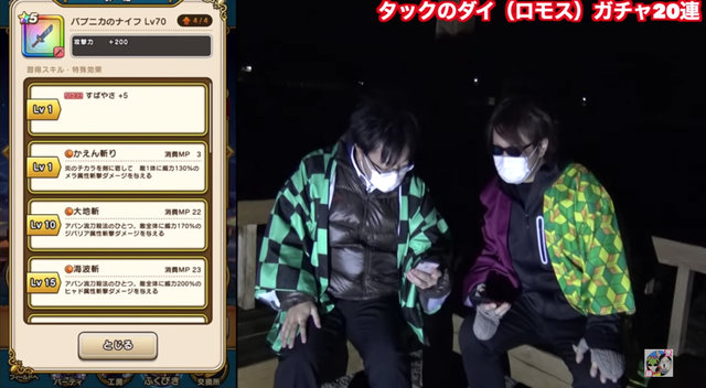 攻守最強な パプニカのナイフ 登場 ダイの大冒険 コラボイベントで斬り裂けっ アバンストラッシュ ドラクエウォーク 秋田局 年11月27日 エキサイトニュース