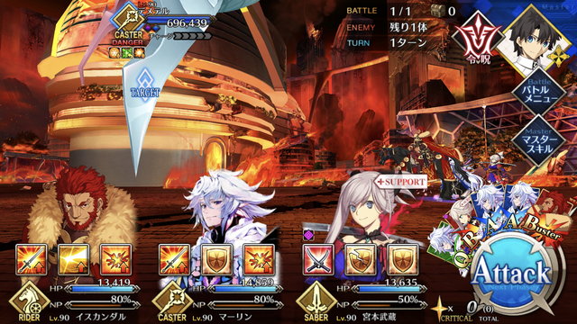 Fgo 復活アイテム 霊脈石 を使うならここがオススメ 年内中にメインストーリーに追いつきたい貴方へ バトルの難所 をピックアップ 年11月28日 エキサイトニュース