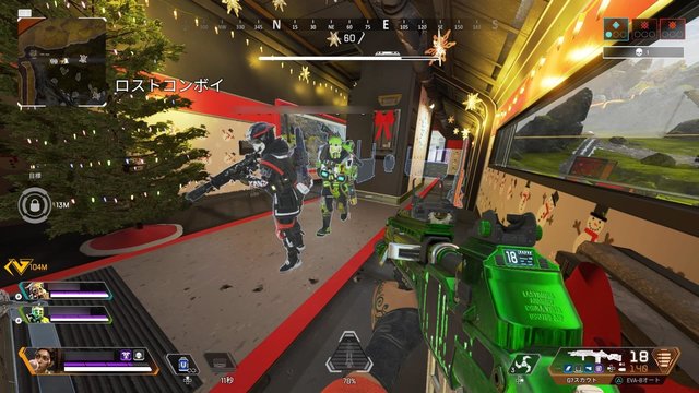 クリスマスも Apex Legends 列車を奪い合う期間限定イベントモード ウィンターエクスプレス の立ち回り方やおすすめレジェンド紹介 年12月25日 エキサイトニュース