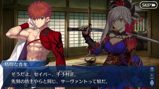 Fgo 待望の 千子村正 ユーザーはガチで狙ったのか アンケ結果を発表 ずっと待ってたんだから かなり予算を吸われた など生の声も 21年1月10日 エキサイトニュース