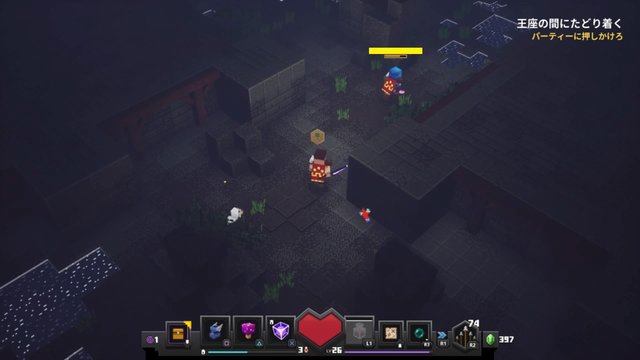 なかなか会えない地元の友人と マインクラフトダンジョンズ で再会ークロスプレイはゲーム機の垣根はもちろん 年月さえも超える力がある 21年1月16日 エキサイトニュース