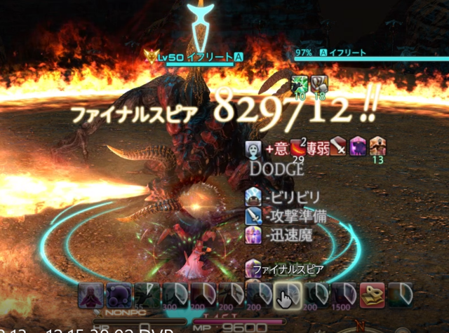 Ff14 80万ダメージ超えを出せるのは今だけ 青魔道士が熱い理由を徹底解説 Rw素材集めの周回もソロで楽々 これがリミテッドジョブの実力だ 21年2月17日 エキサイトニュース 6 7