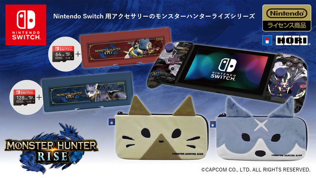 モンハンライズ』スイッチ用アクセサリーが発売決定！和風デザイン「マガイマガド」グリップコントローラーなど (2021年2月24日) -  エキサイトニュース