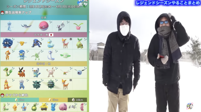 3月1日から レジェンドシーズン 到来 新たなランドロスはじめんタイプ最強 間違いなくガチるべきターゲット ポケモンgo 秋田局 21年2月26日 エキサイトニュース