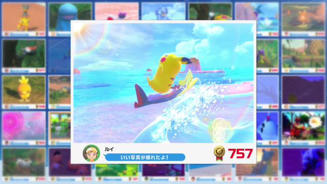New ポケモンスナップ 遊び方をこれ1本で確認できる最新映像公開 アイテムを使った撮影やオンラインでの写真共有を楽しもう 21年2月27日 エキサイトニュース New ポケモンスナップ 遊び方をこれ1本で確認できる最新映像公開 アイテムを使った撮影やオンラインでの写真共有を楽しもう 21年2月27日 エキサイトニュース