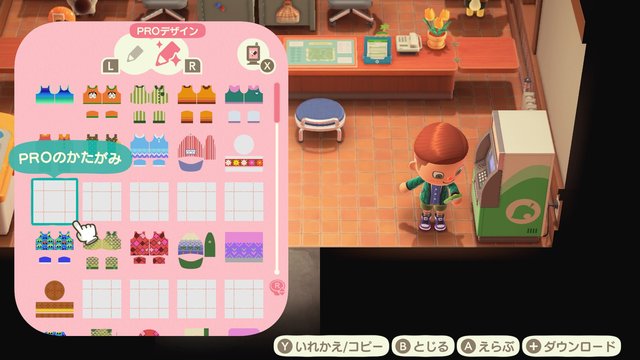 あつまれ どうぶつの森』マイデザイン保存枠増加、「ショーケース」24時間アクセス対応などの“神機能”が満載！無料アップデートは3月18日配信  (2021年3月17日) - エキサイトニュース