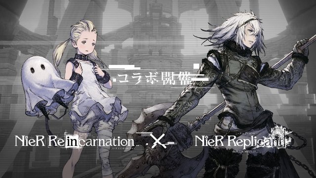 NieR Re[in]carnation』×『NieR Replicant  ver.1.22』コラボ詳細も！大盤振る舞いの「1,000万DLキャンペーン」が発表された公式生放送ひとまとめ (2021年3月18日) -  エキサイトニュース