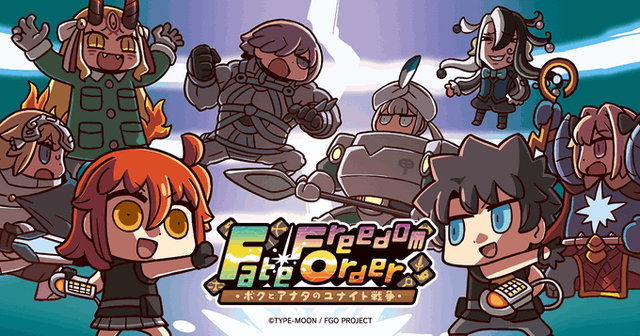 Fgo 今年のエイプリルフールは 英霊合成rpg 新作アプリ Ffo ボクとアナタのユナイト戦争 配信開始 21年4月1日 エキサイトニュース