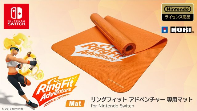 スイッチ『リングフィット アドベンチャー』専用マット、6月発売決定ー