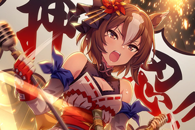 ウマ娘』ゲーム内に「ヤエノムテキ」初登場！新サポート「SSR