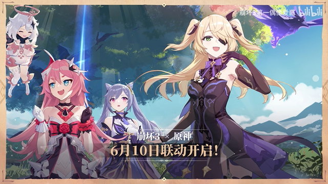 ルビー　崩壊3rdエデン　原神 崩壊3rd」×「原神」の初コラボが開始。新SP戦乙女・断罪の皇女