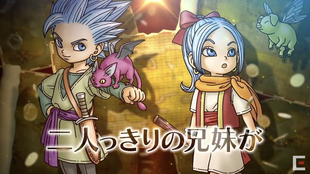 子供時代のカミュとマヤがお宝探しへ 新作 ドラゴンクエスト トレジャーズ は 既存とは大きく異なるrpg として制作中 21年5月27日 エキサイトニュース