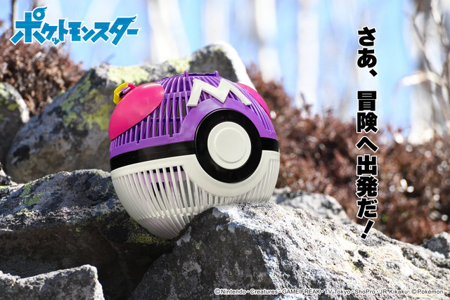 ポケモン ゲットできない虫はいない 究極のボール マスターボール が 虫かご になって登場 21年6月1日 エキサイトニュース ポケモン ゲットできない虫はいない 究極のボール マスターボール が 虫かご になって登場 21年6月1日 エキサイトニュース