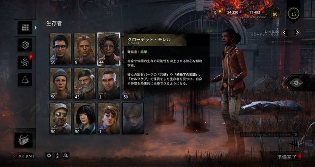 今から始める Dead By Daylight 初心者サバイバーが知っておくべき基本知識 立ち回り オススメパーク9選 21年7月13日 エキサイトニュース