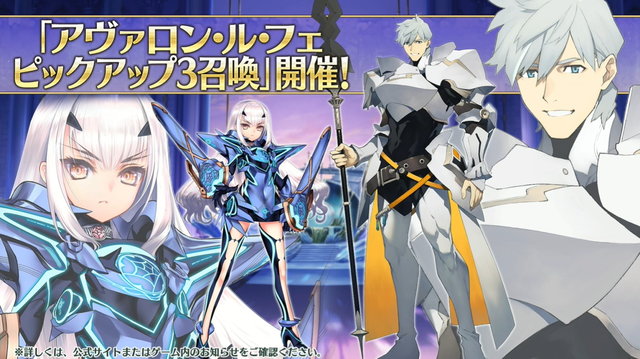 Fgo 新サーヴァント 妖精騎士ランスロット パーシヴァル 公開 再臨で対象範囲が変わる 換装宝具 を所持 21年7月14日 エキサイトニュース