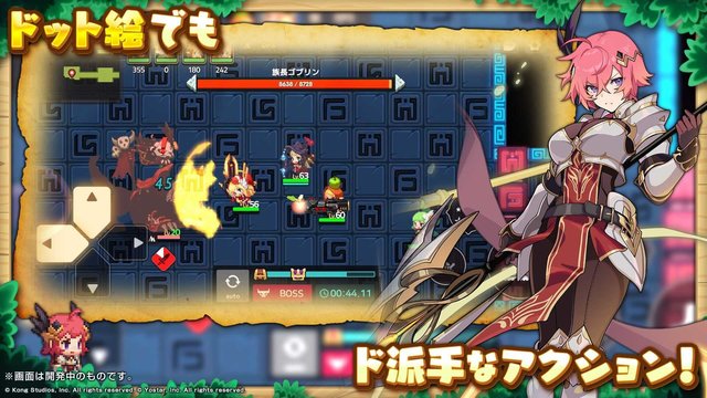 Yostar新作 ガーディアンテイルズ 発表 懐かしくも新しいドット絵アクションrpg 21年8月10日 エキサイトニュース