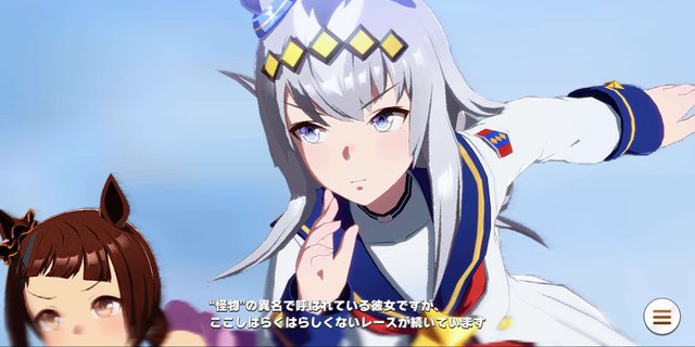 のびーるオグリキャップ ウマ娘 シンデレラグレイ 縦長オグリ が話題 21年9月3日 エキサイトニュース