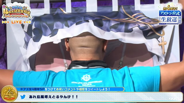 アズレン』またもや衝撃グッズ！スカートがめくれる「のれん（意味深