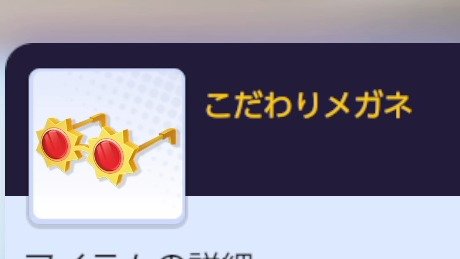 ポケモンユナイト こだわりメガネ で無双 フシギバナと相性バツグン 21年9月28日 エキサイトニュース