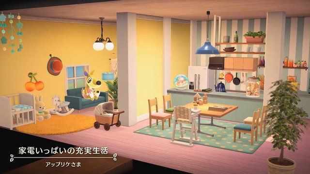 あつ森 有料dlc ハッピーホームパラダイス 発表 仕切り壁やハウスシェア等を追加 21年10月15日 エキサイトニュース