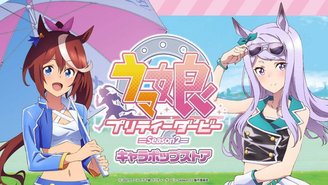 レースクイーン トウカイテイオー トウカイテイオー｜グッドスマイルカンパニー公式ショップ