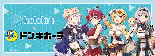 完売報告の相次いだ ホロライブ ドン キホーテ コラボグッズが予約通販決定 21年10月25日 エキサイトニュース