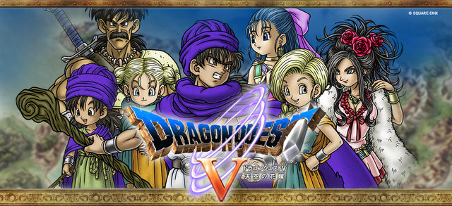 ビアンカ」はなぜ名ヒロインと言われるのか？ 『ドラクエ』ストーリー